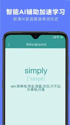 TalkArena预览图