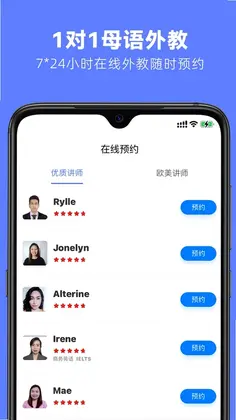 TalkArena预览图