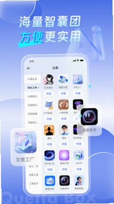 雀塔AI预览图