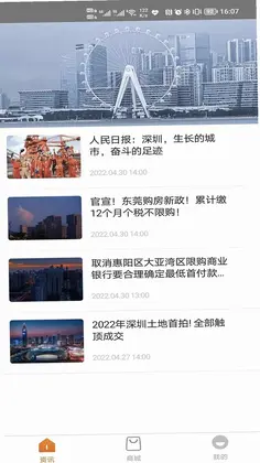 米利预览图