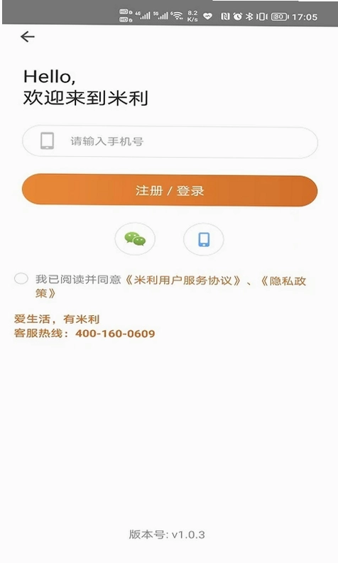 米利预览图