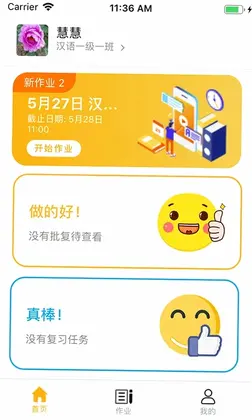 易度预览图