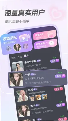 近恋最新版预览图