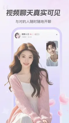 近恋最新版预览图