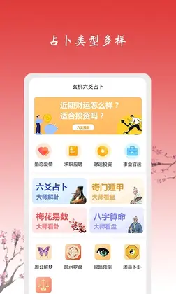 近恋最新版预览图