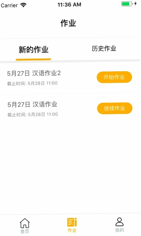 易度预览图