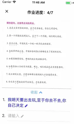 易度预览图