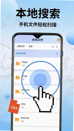 CAD手机快速看图预览图