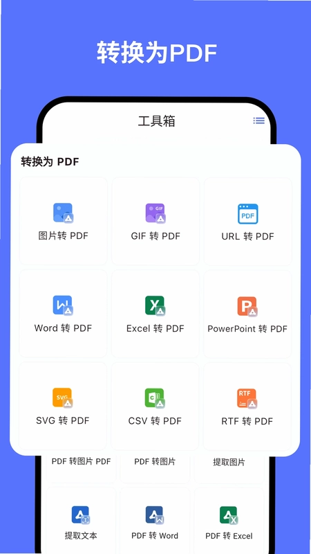 秘影PDF预览图