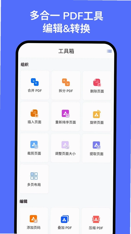 秘影PDF预览图