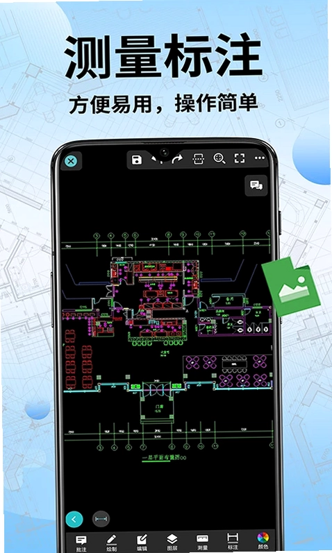 CAD�ֻ����ٿ�ͼԤ��ͼ