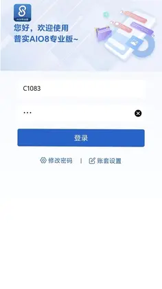 AIO8专业版预览图