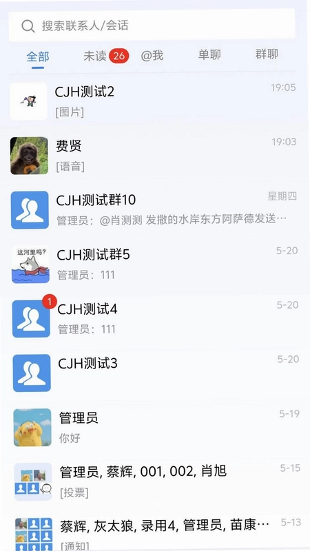 AIO8专业版预览图