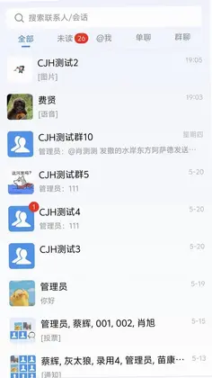 AIO8专业版预览图