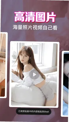 ˽����˽���岥����appԤ��ͼ