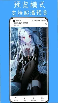 ��˽�ռ�Ԥ��ͼ