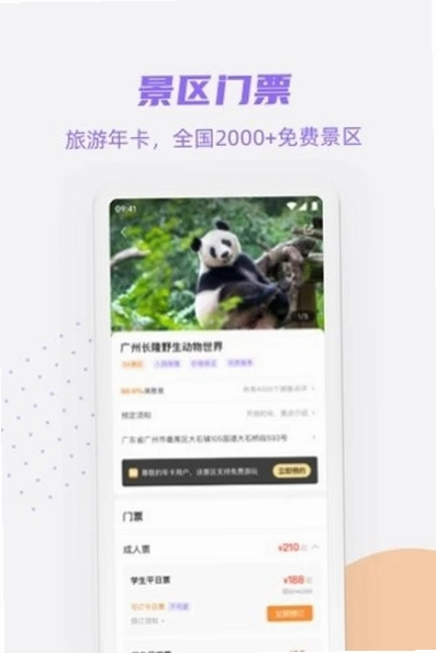 Я������appԤ��ͼ