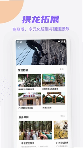 Я������appԤ��ͼ