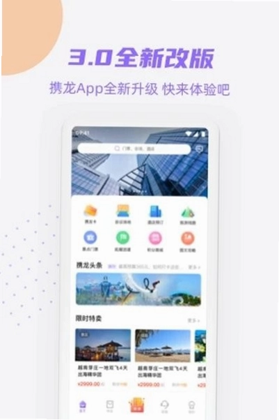 Я������appԤ��ͼ