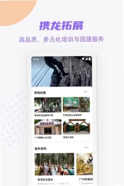Я������appԤ��ͼ
