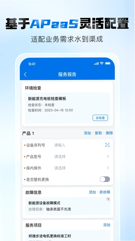 瑞云预览图