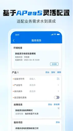 瑞云预览图