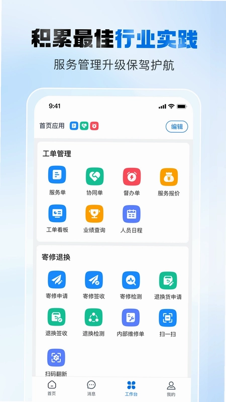 瑞云预览图