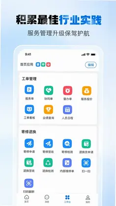 瑞云预览图