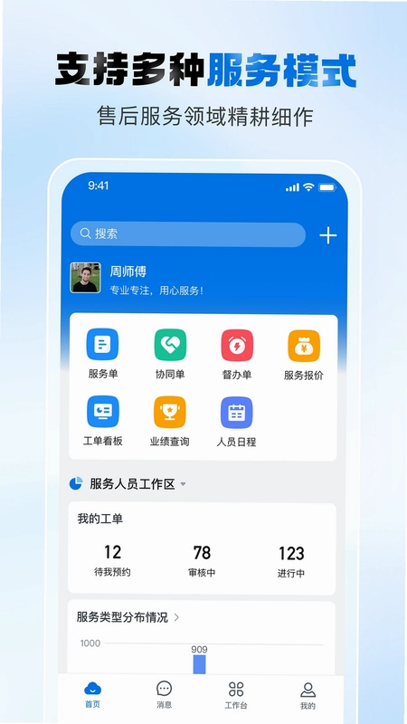 瑞云预览图