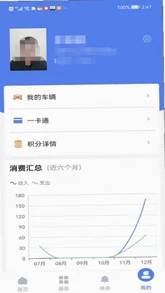 智慧大院预览图