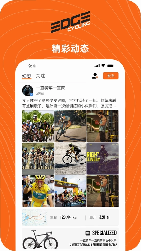 EDGE一直预览图