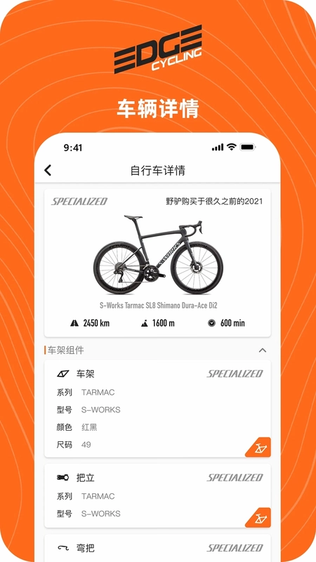 EDGE一直预览图