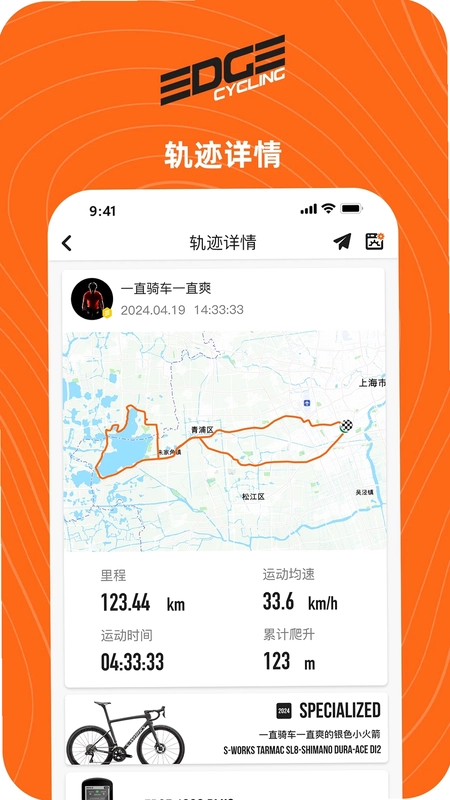 EDGE一直预览图