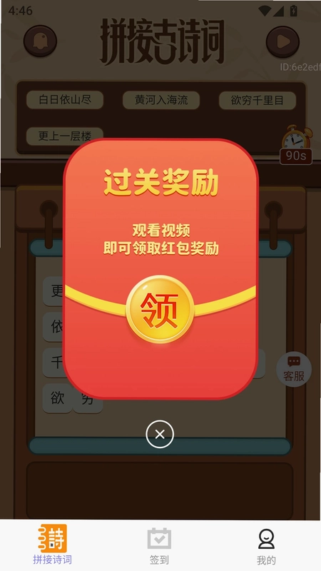 ��㸣��Ԥ��ͼ