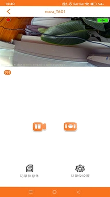 沃沃户外预览图