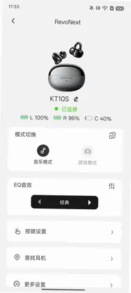 酷泽尔预览图