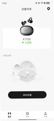 酷泽尔预览图
