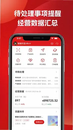 51车俱乐部商家预览图