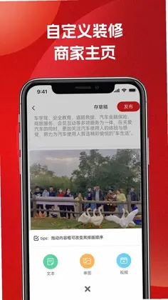 51车俱乐部商家预览图
