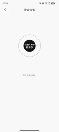 酷泽尔预览图