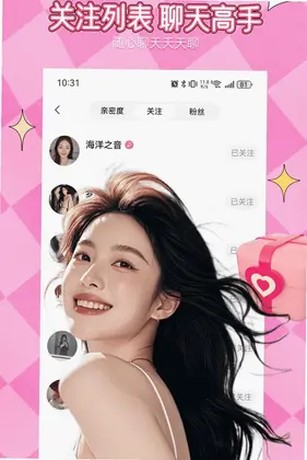 半糖说预览图
