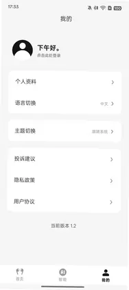 酷泽尔预览图
