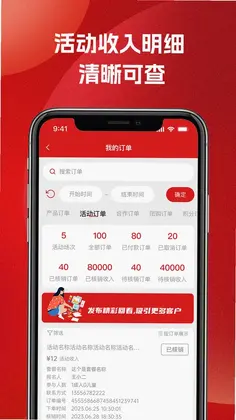 51车俱乐部商家预览图