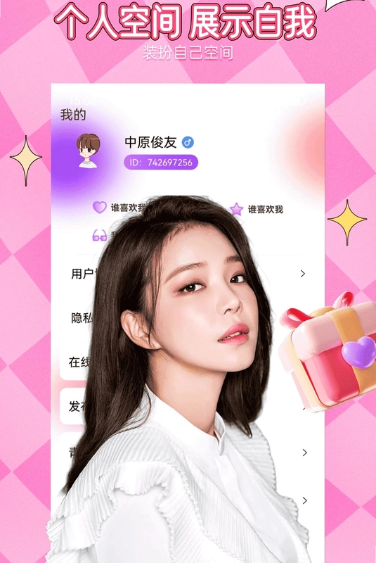 半糖说预览图