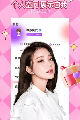 半糖说预览图