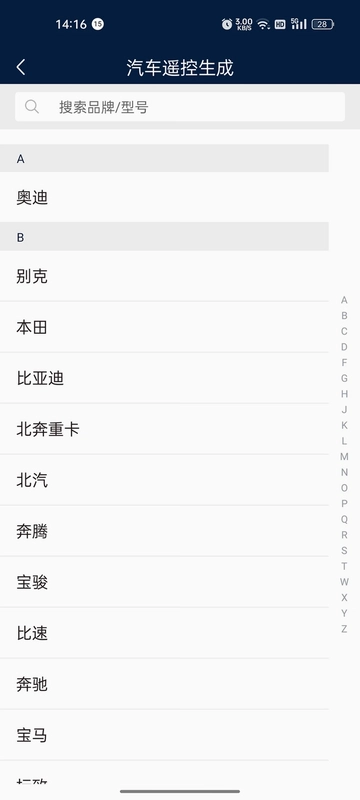 X-008手机版预览图
