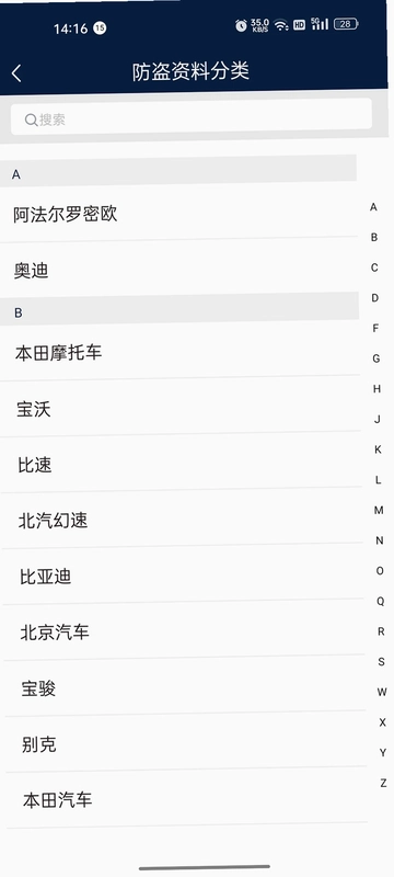 X-008手机版预览图
