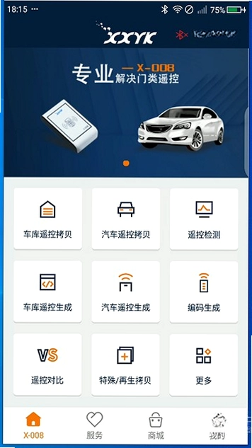 X-008手机版预览图