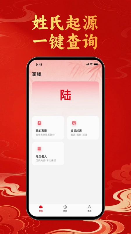 元我宙Mever软件预览图