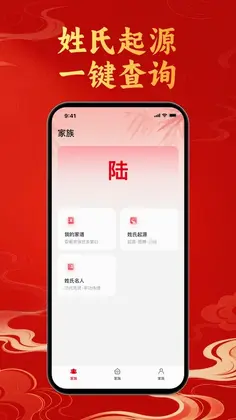 元我宙Mever软件预览图